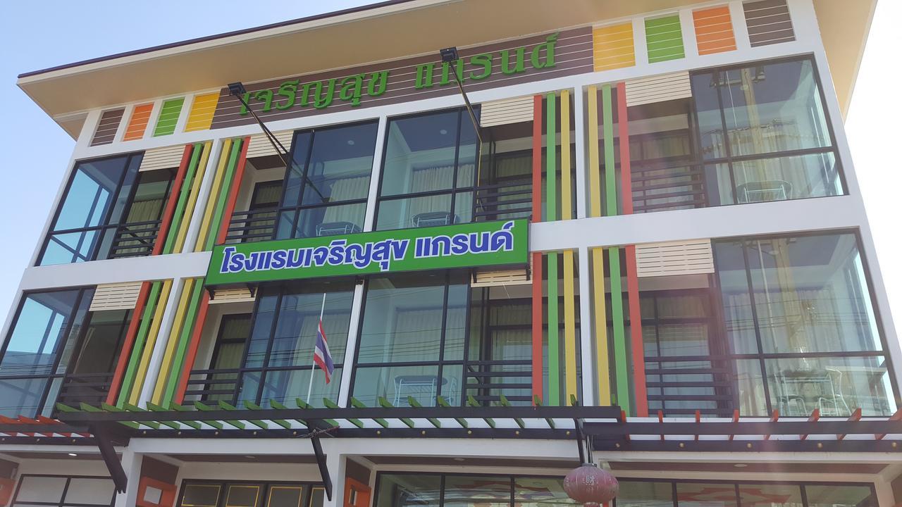 Charoensuk Grand Hotel Kabin Buri Экстерьер фото